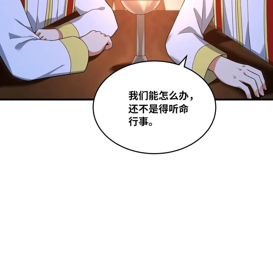 173回 夜探白灵部落52