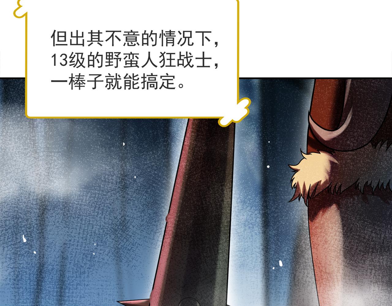 07回-凎爆她！106