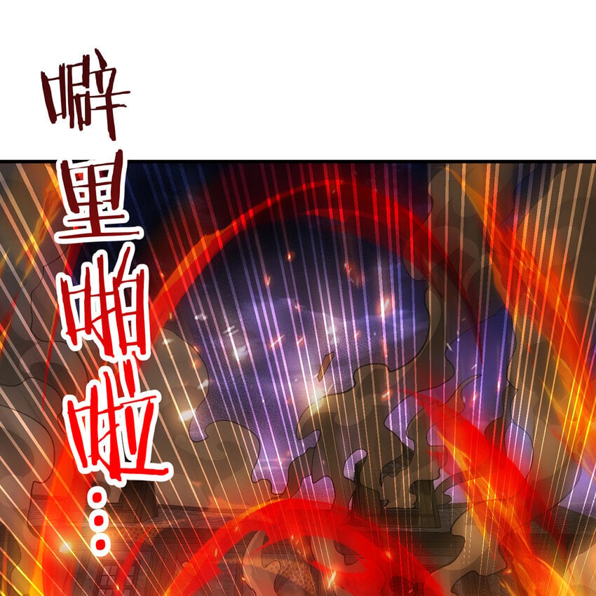 130回 主教5