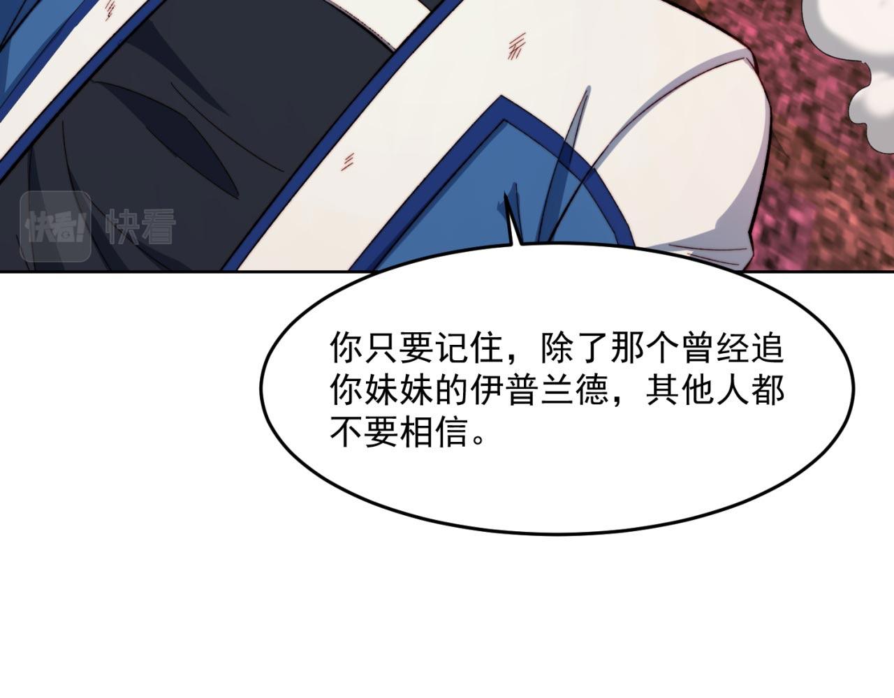 37回-我要打十个！66