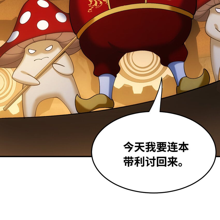120回 满口谎言的骗子55