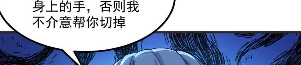 88回-修罗场108