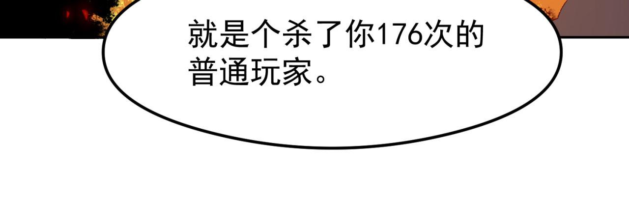 01回-你才是深渊之子85