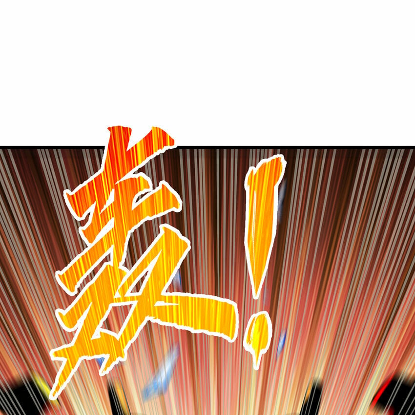 108回 是你打的不行73