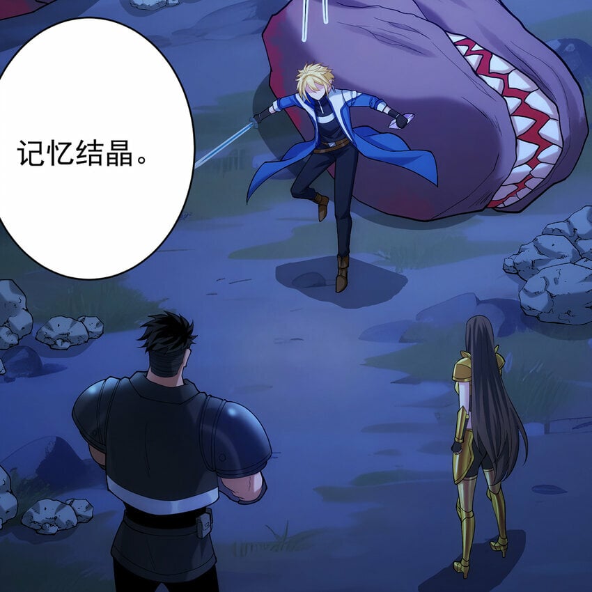 112回 神力移动充电宝121