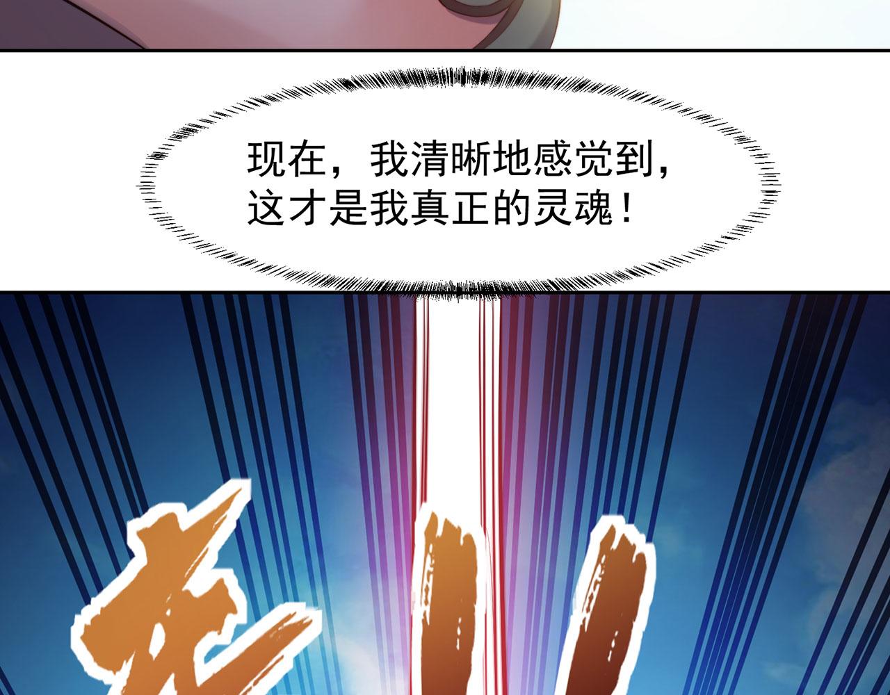 15回-这个NPC各种意义上猛106