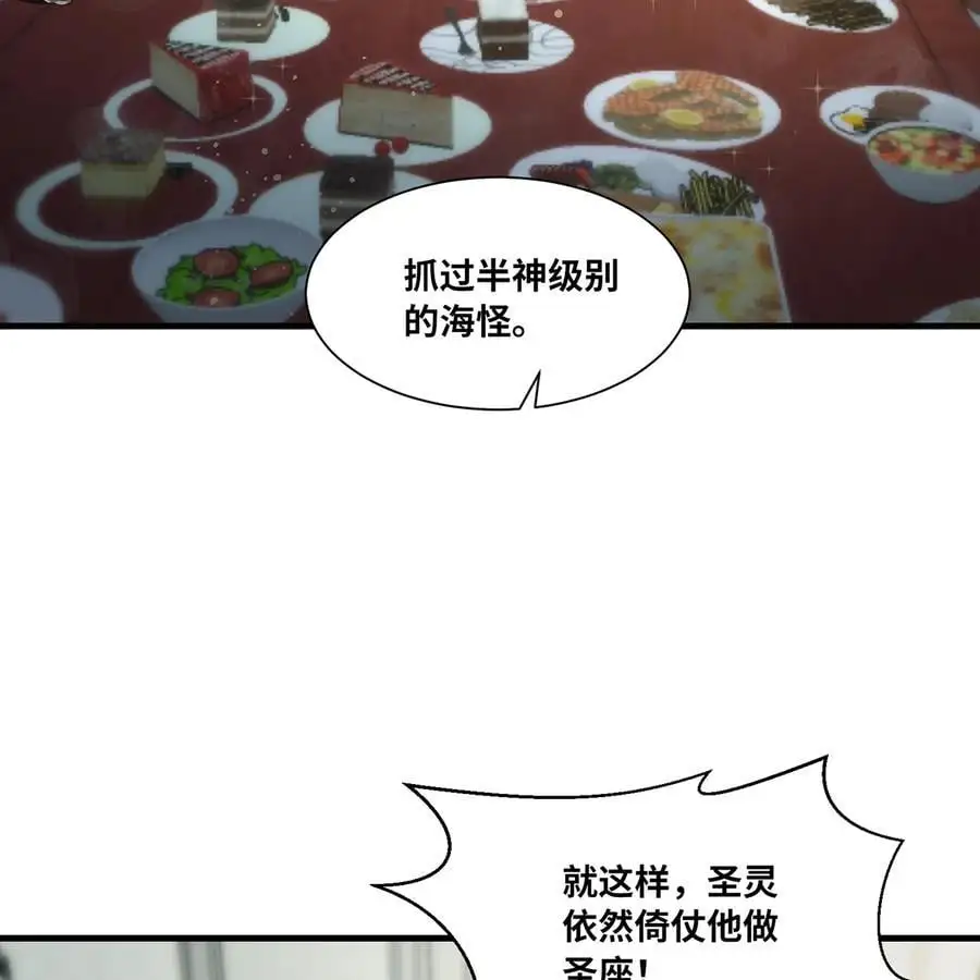 169回 回收谈判65