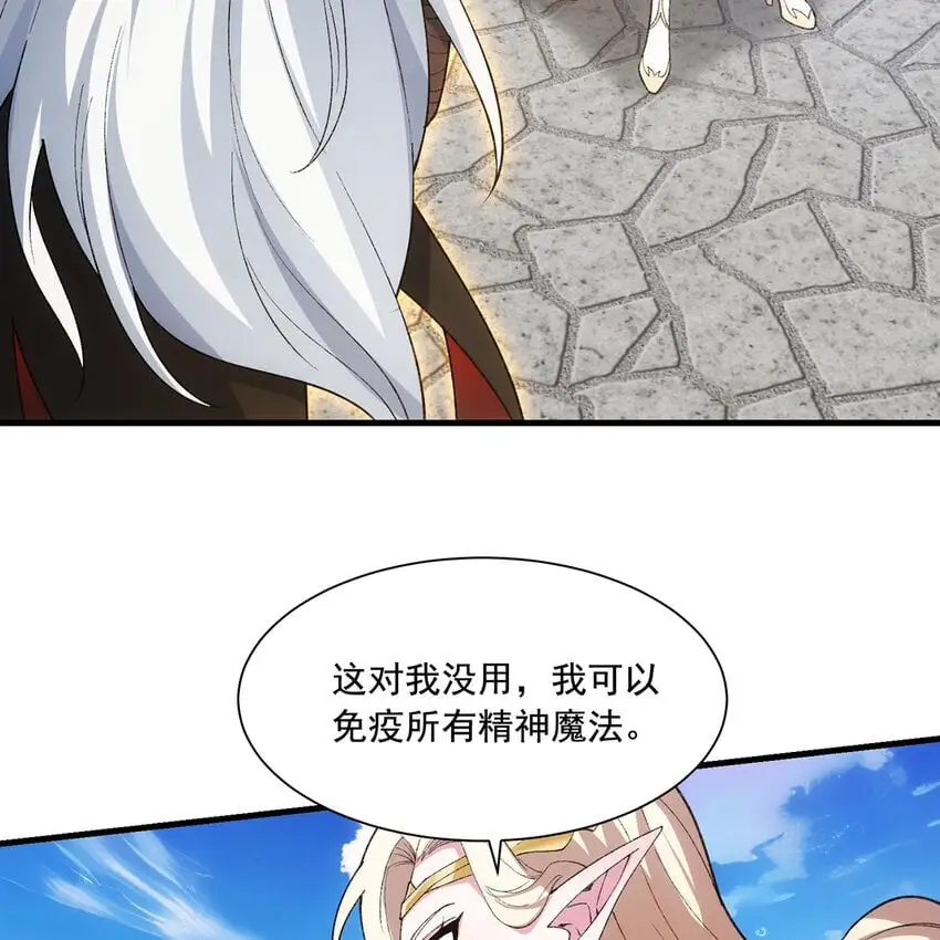153回 我又来挑战您了27