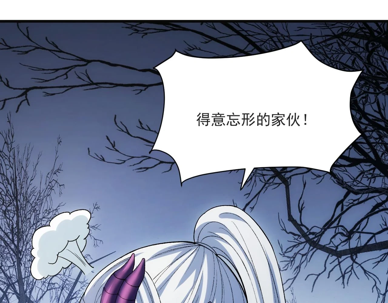 81回-这次我代表深渊159