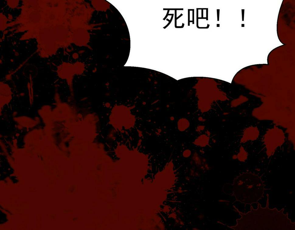 89回-我应该在车底61