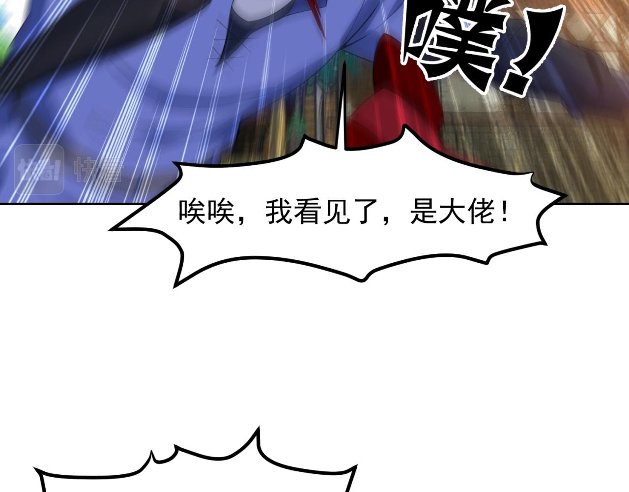 14回-盗贼阿普鲁派34