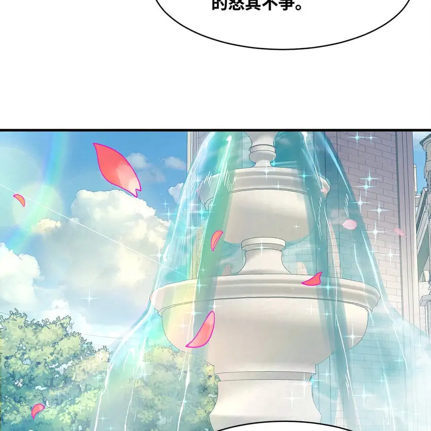 144回 精灵王庭清理计划80