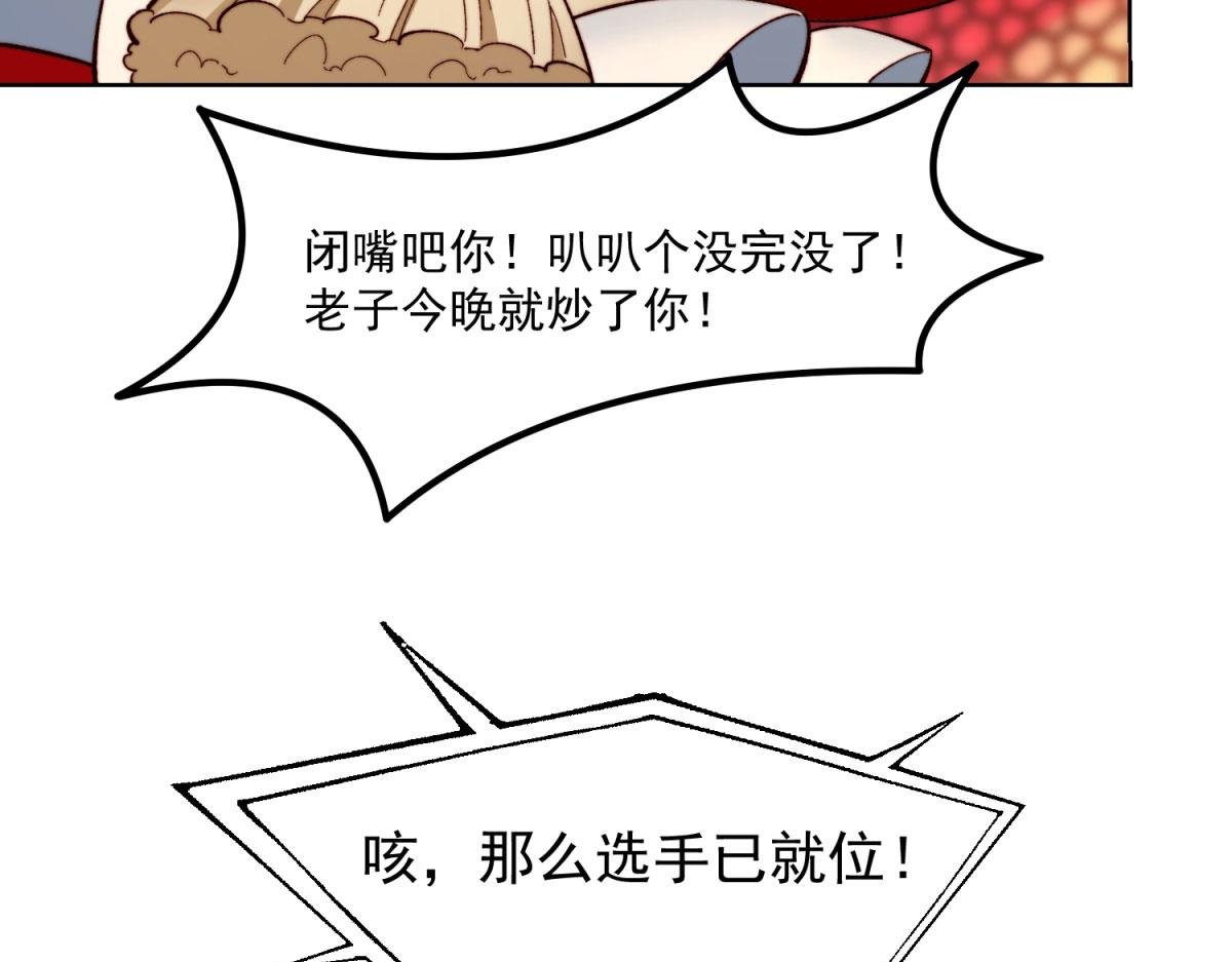 40回-最弱者硫克18
