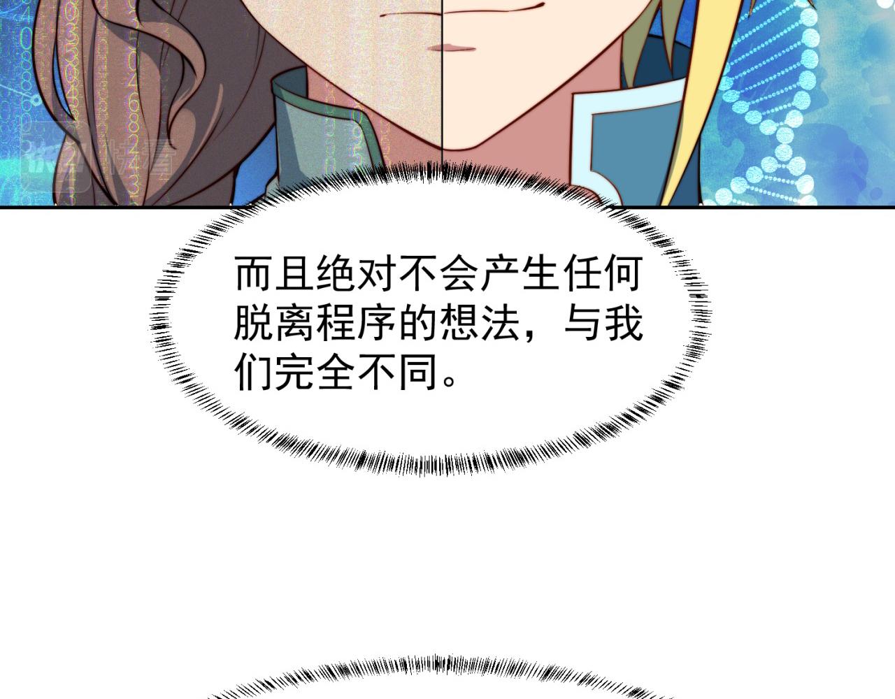 18回-新玩法80