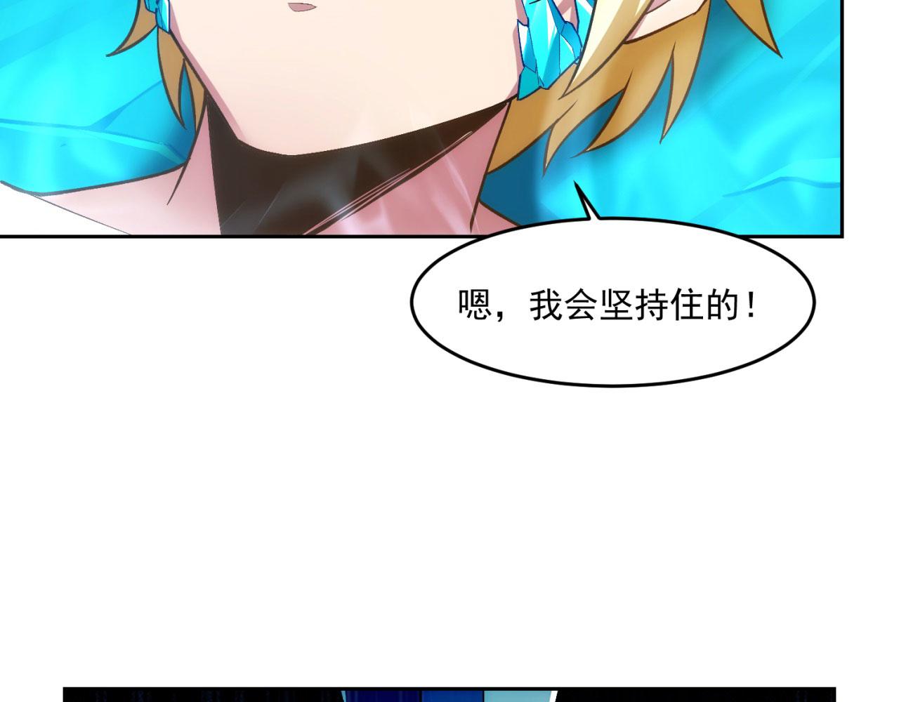 71回-前有狼后有虎119