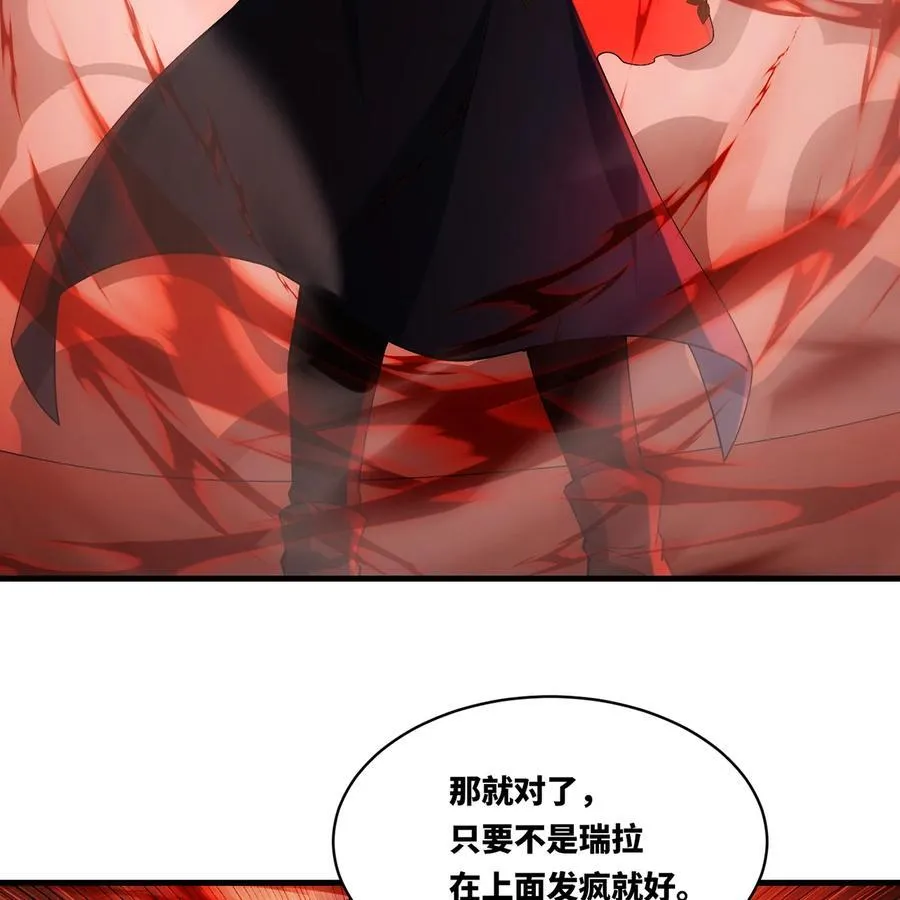 189回 圣灵马甲53