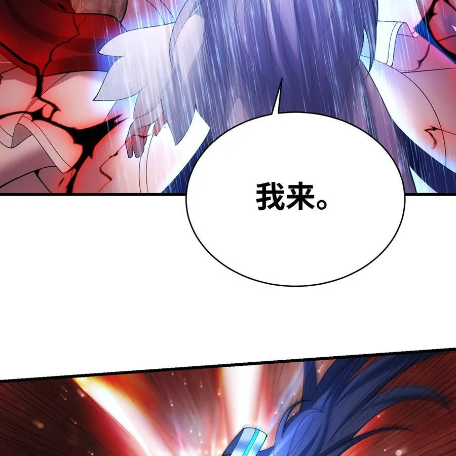 192回 吃了你66