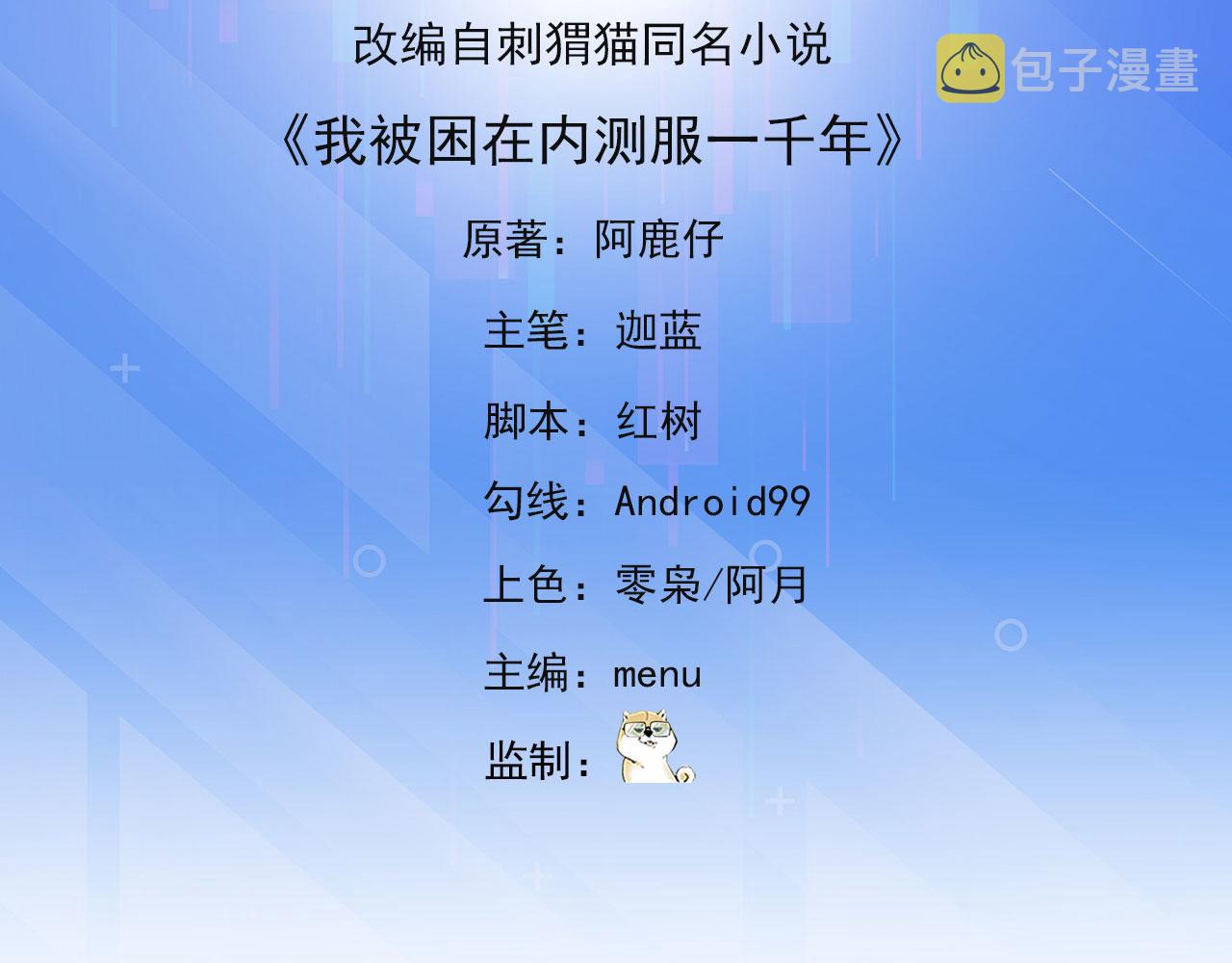 20回-生理反射4