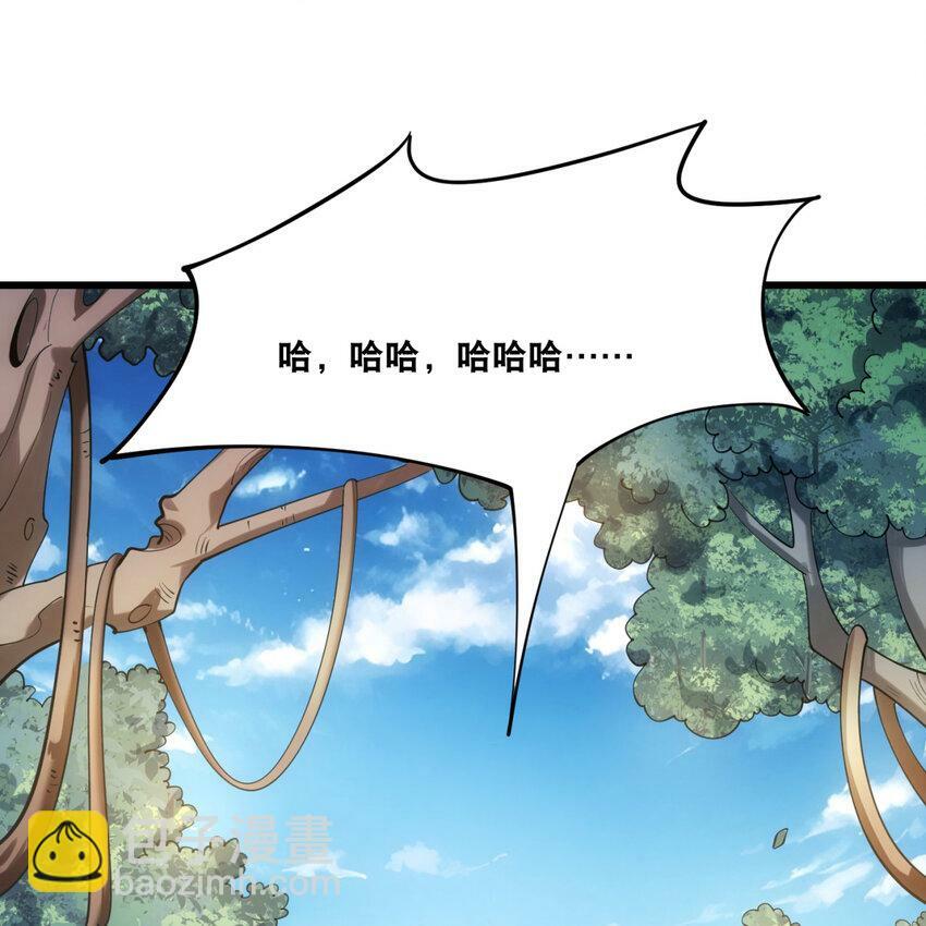 103回 葛莉薇妮6