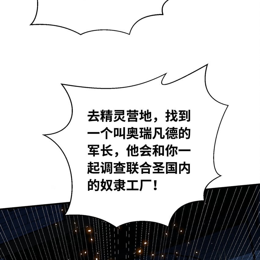 130回 主教121