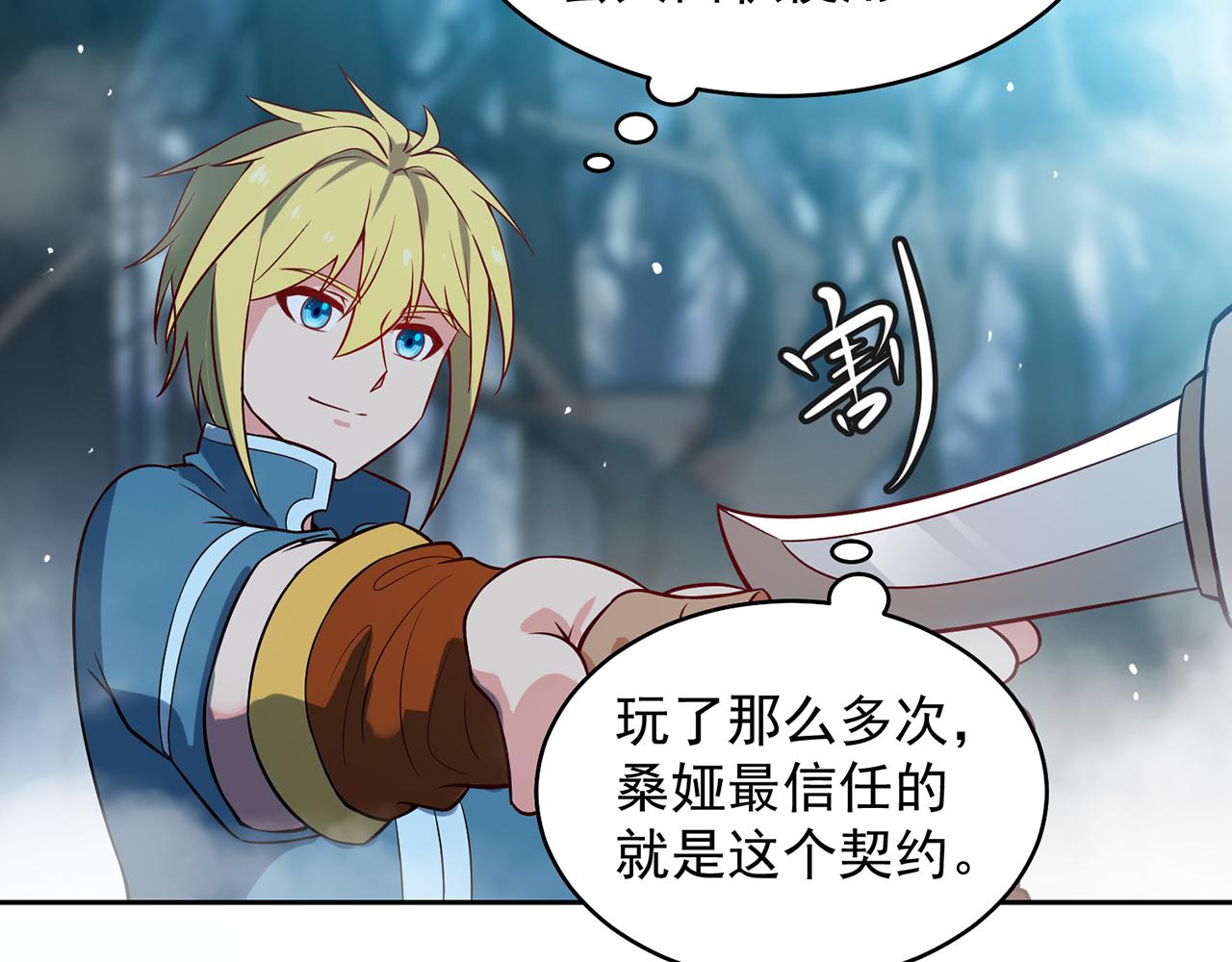 07回-凎爆她！30