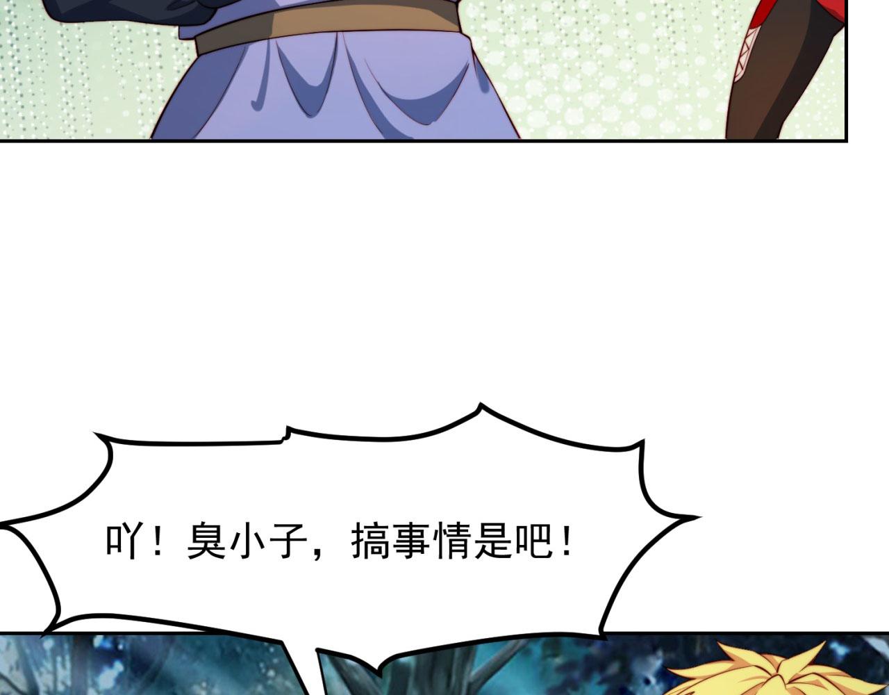 17回-吖！这是什么操作230