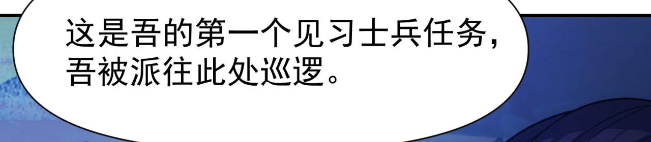 62回-忍野小刃124