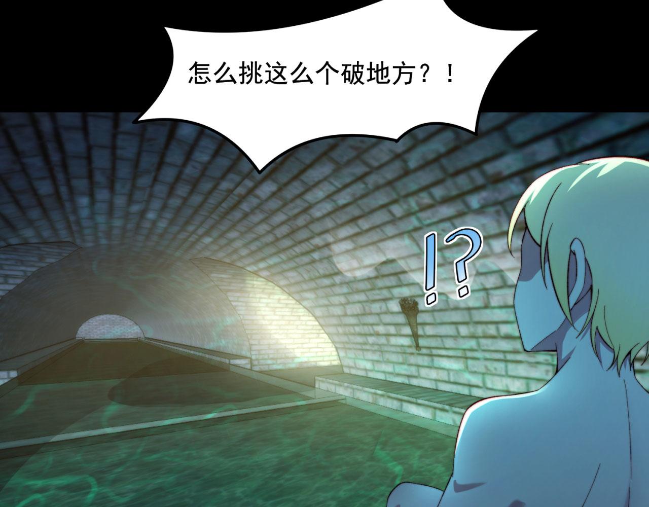 41回-少年，渴望自由吗？16