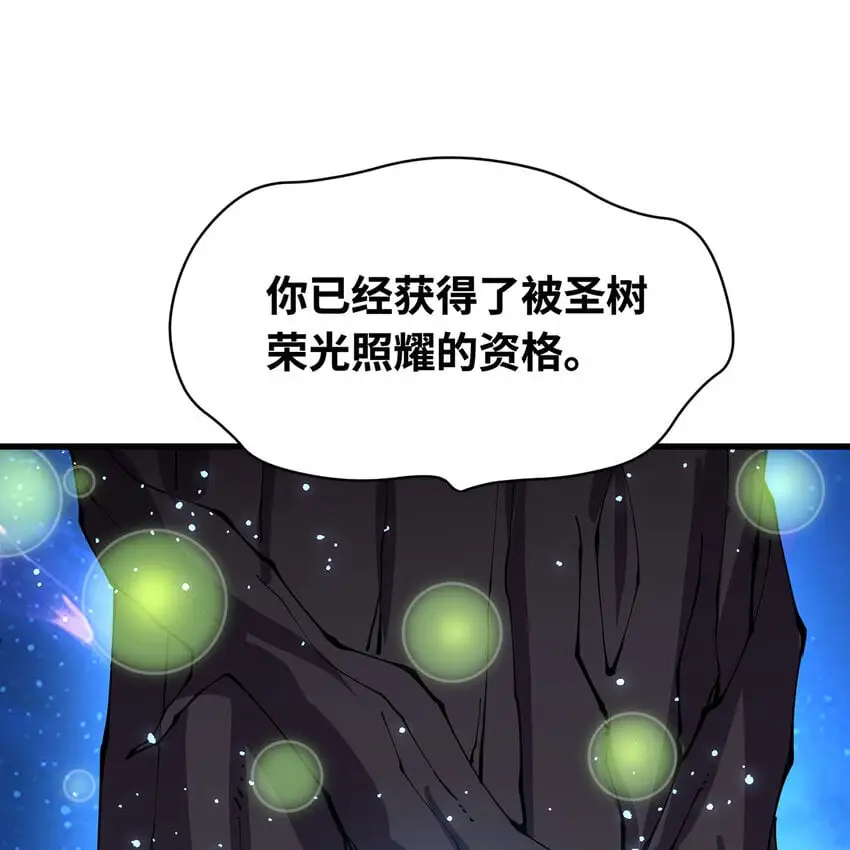 159回 复活小舅子2