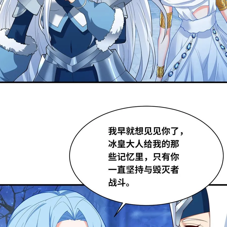 193回 冰皇98
