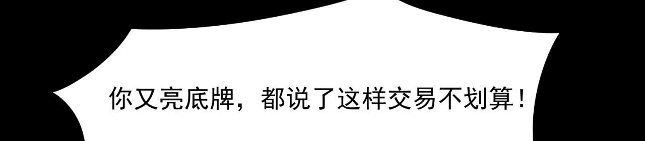 52回-场面一度混乱128