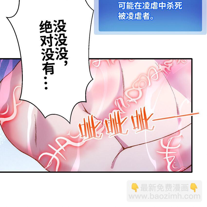133回 阿普，上！95