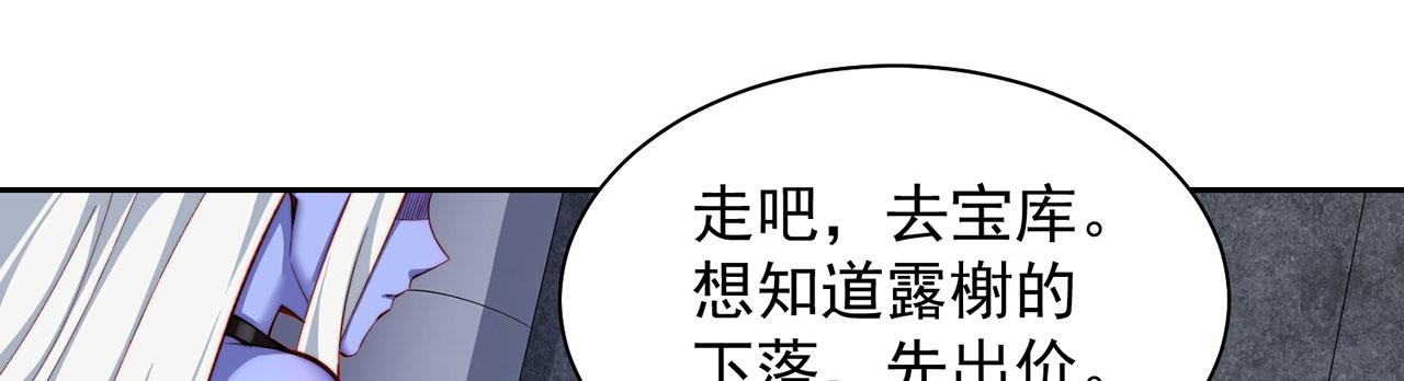 22回-我就是对你感兴趣65