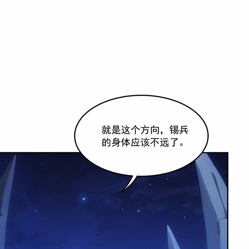 118回 脑嫌体正直！64