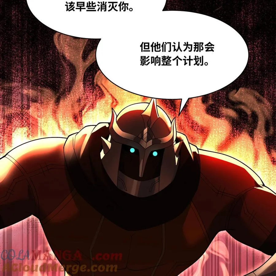 205回 同志，你懂我33