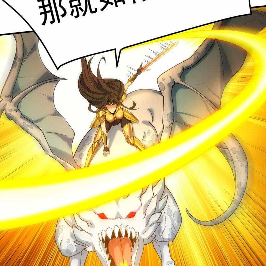 101回 我欲升天73