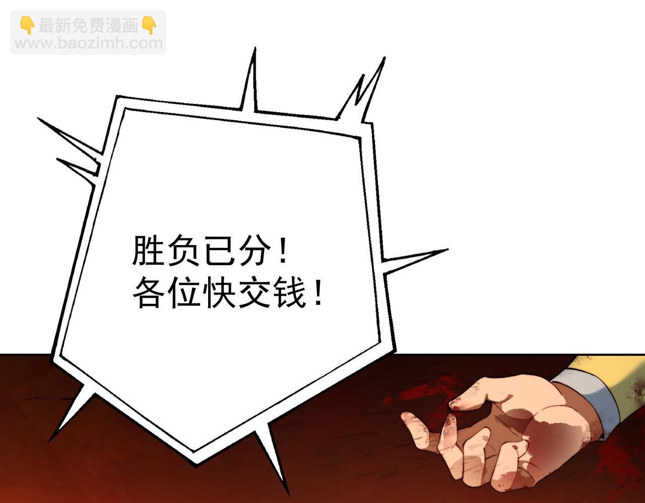 36回-搏击俱乐部91