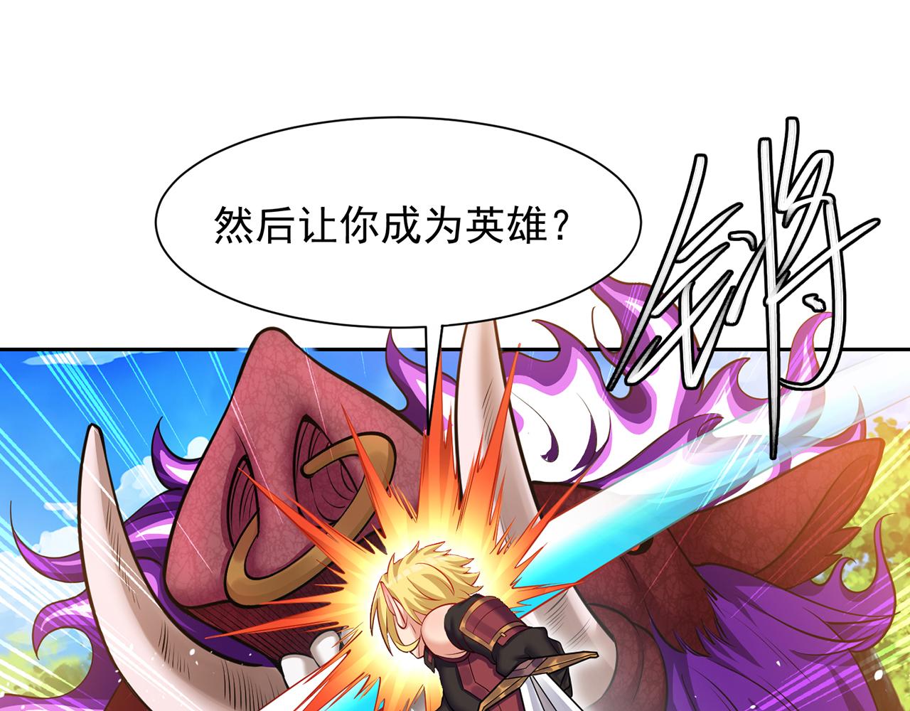 10回-第三周目106