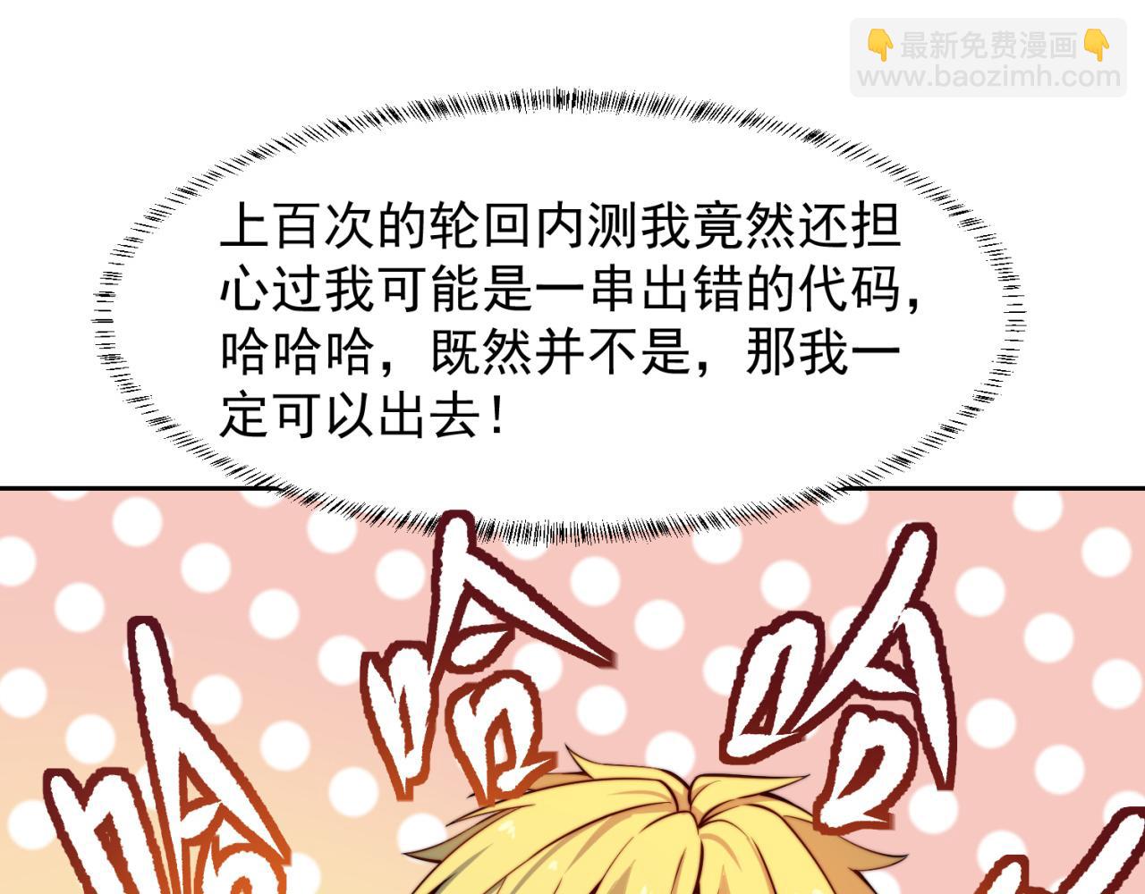 17回-吖！这是什么操作246