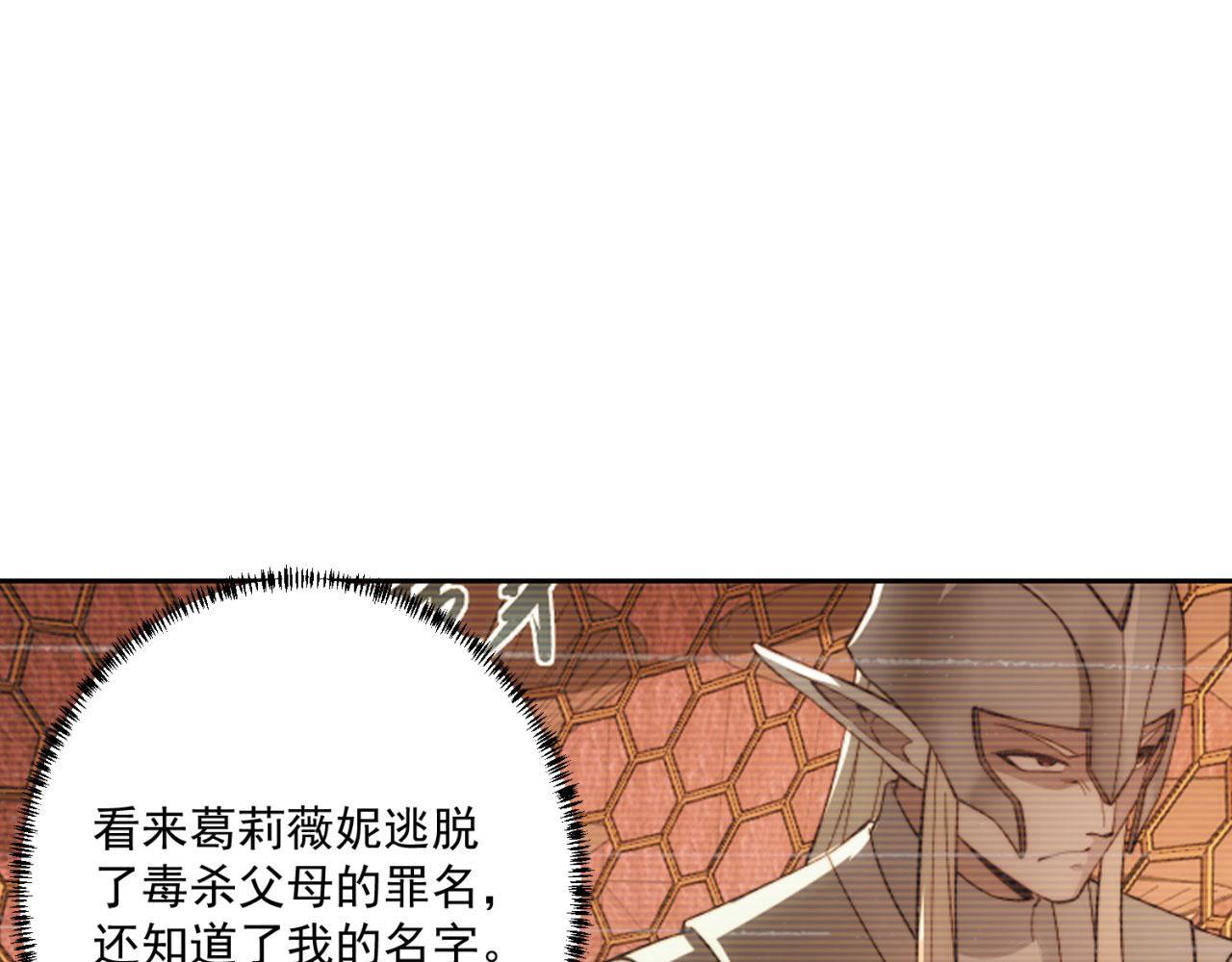 69回-NPC全员觉醒？75