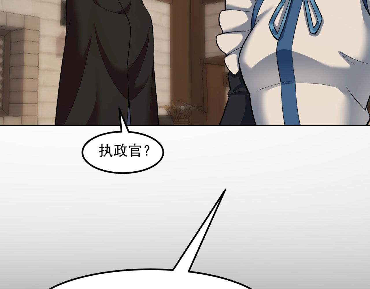 44回-你卖不卖吧？114