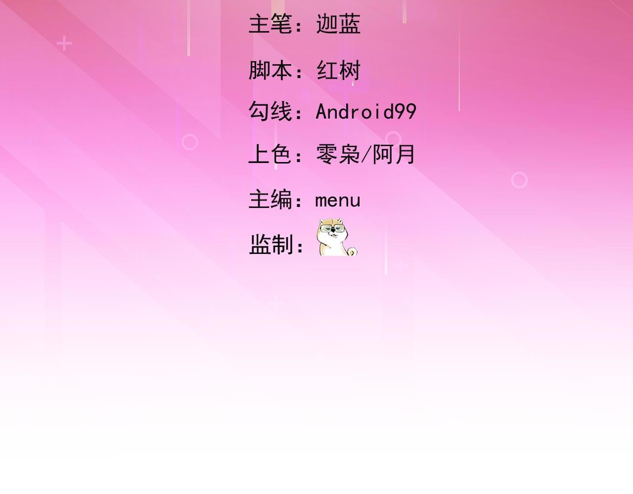 35回-叮！隐藏路线开启4