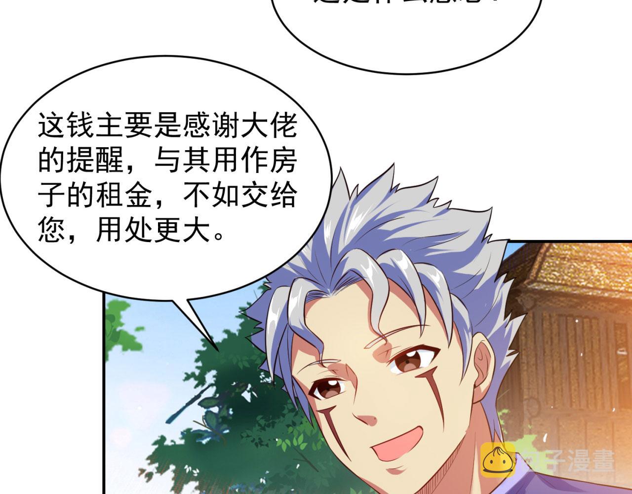 05回-终于聊到活人了！102