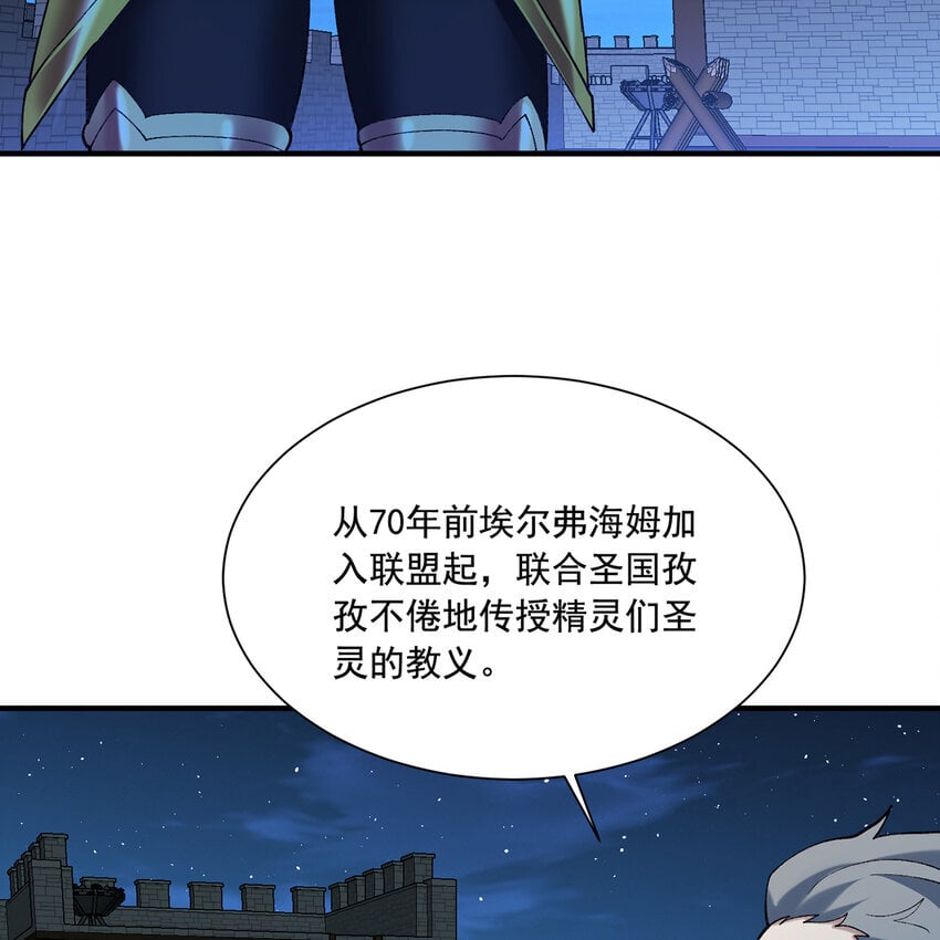 130回 主教43