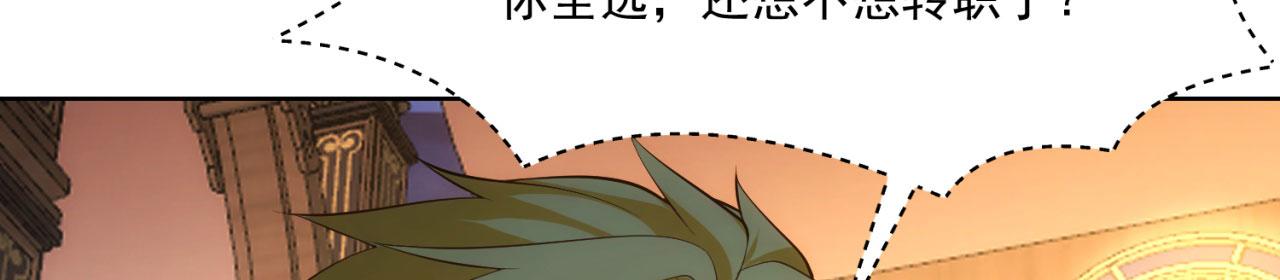 61回-这人没救了！31
