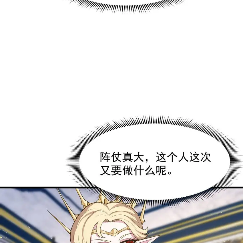 151回 罢免督政官66