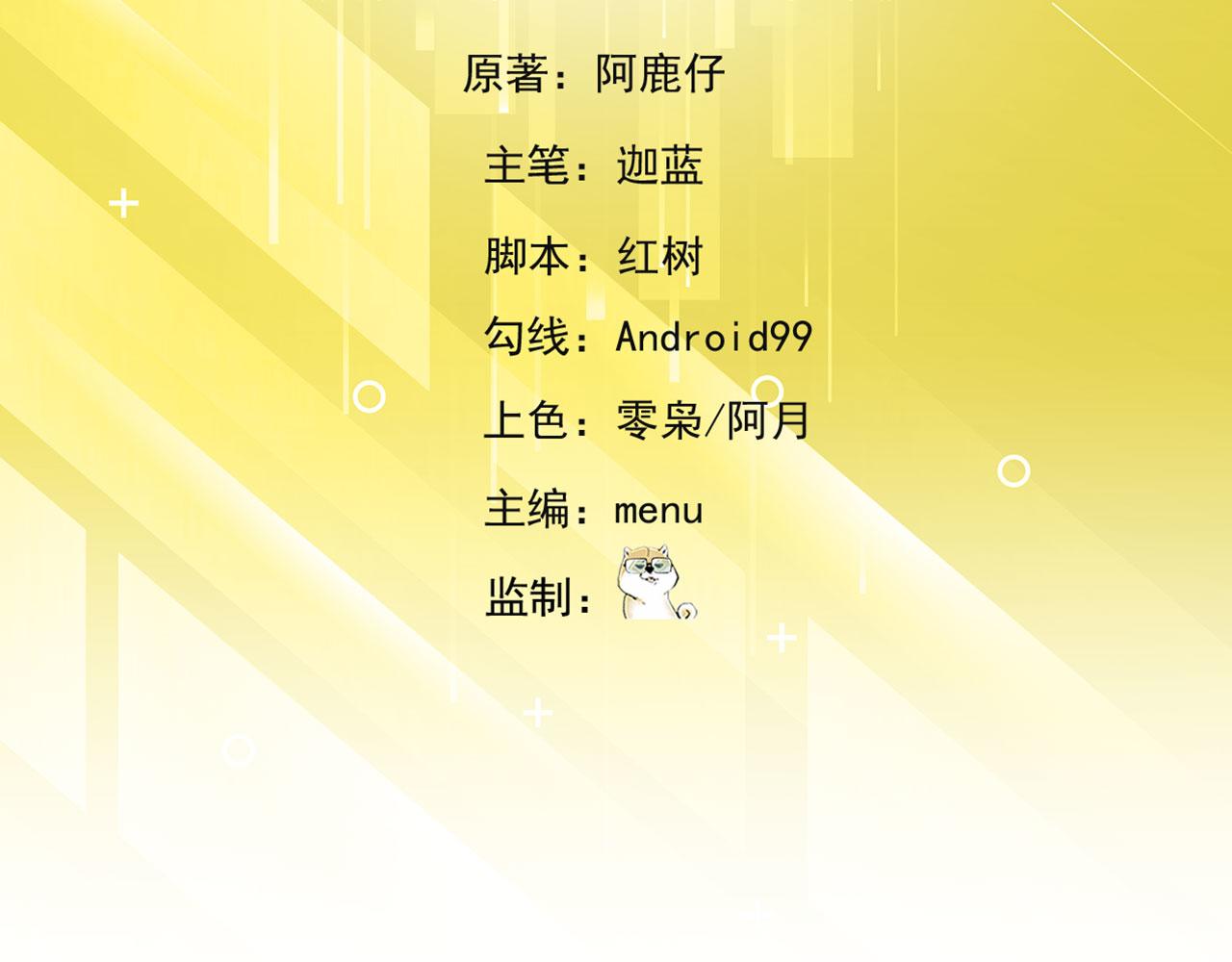 50回-这都什么事啊！4