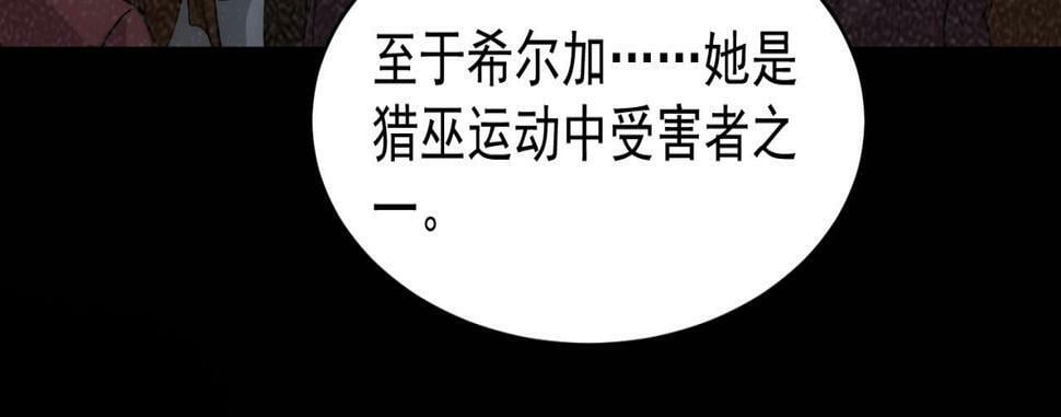85回-我拒绝！141