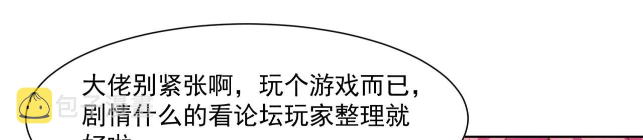 61回-这人没救了！63