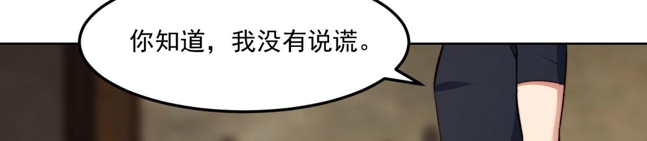 46回-唯一的方式87